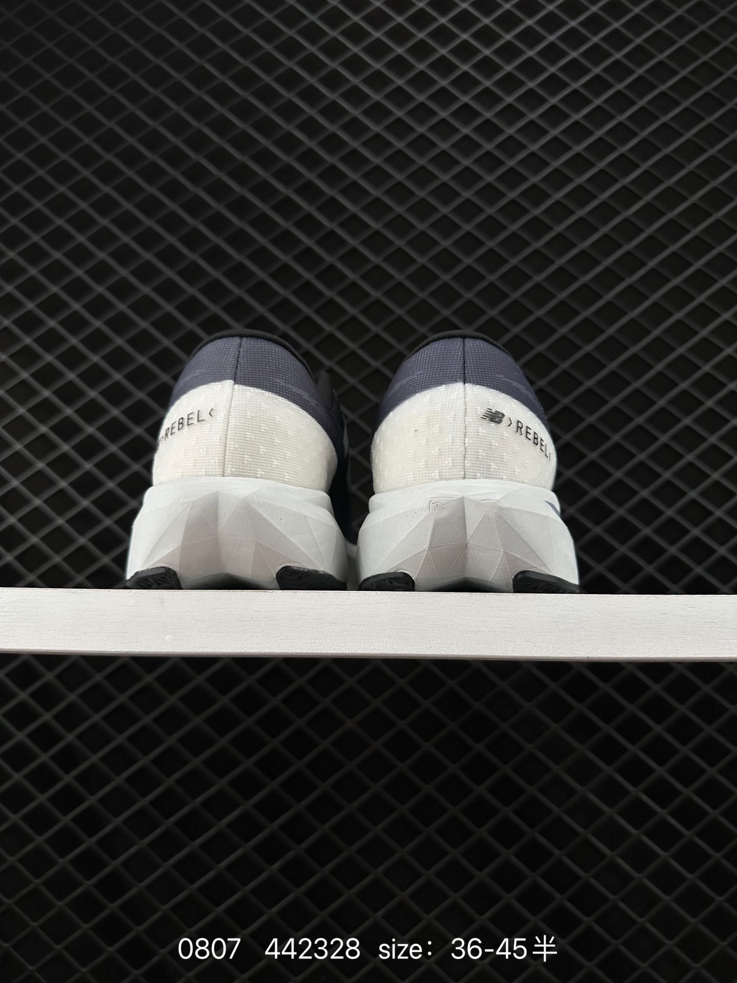 New Balance FuelCell